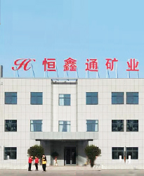 連云港恒鑫通礦業有限公司(產品:APF)