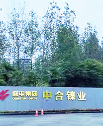 10kV(SVG)化工新材料行業(yè)使用現(xiàn)場