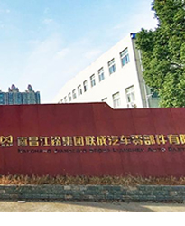 眾升科技低壓SVG裝置--助力江鈴集團,功率因數達標,改善用電質量!