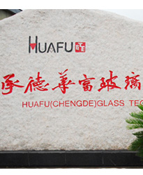 眾升科技高壓無功補償柜--助力承德華富玻璃技術工程有限公司,改善電能質量!