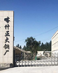 眾升科技高壓無功補償裝置--成功入駐喀什正大鋼鐵項目,助力高效用電、改善用電質量!