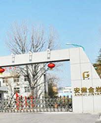 眾升科技高壓無功補償柜--助力安徽金巖高嶺土新材料股份有限公司高效用電!