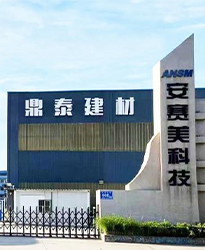 升科技光伏專用無(wú)功補(bǔ)償柜--助力江蘇安賽美新能源科技有限公司高效用電、改善用電質(zhì)量!