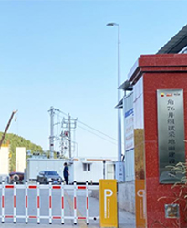 眾升科技高壓戶外箱式無功補償裝置--助力?洛克石油(成都)有限公司項目高效用電，改善用電質量!