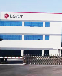 樂金化學(南京)信息電子材料有限公司(產品:高壓SVG)